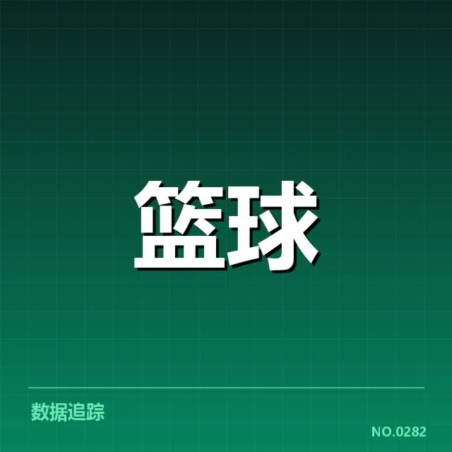 CBA积分榜争夺战：各队排名变化与未来走向揭秘