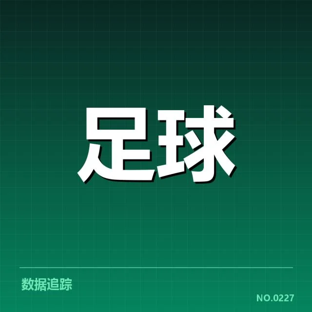 确认的人员名单与赛程安排